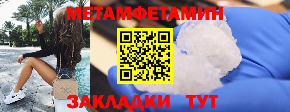 Alpha PVP СОЛЬ кристаллы  Иваново  МАРИХУАНА  Вход с VPN  Меф МЯУ МЯУ   COCAIN  ГАШИШ 