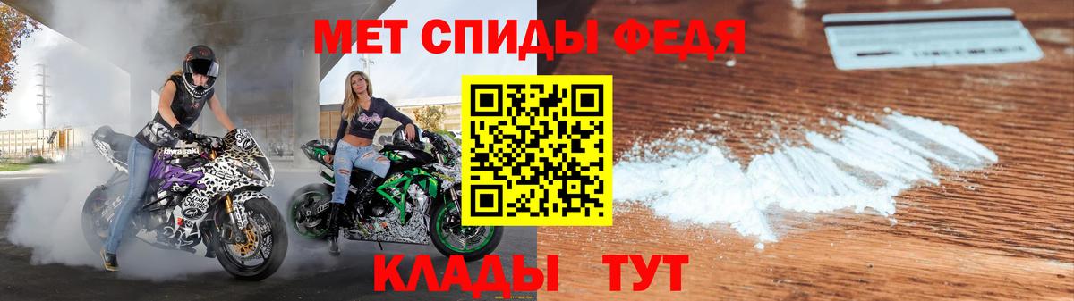 нарко площадка какой сайт  Amphetamine VHQ  Вход с VPN  Иваново  Амфетамин 