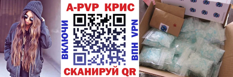 купить Иваново Alfa_PVP мука