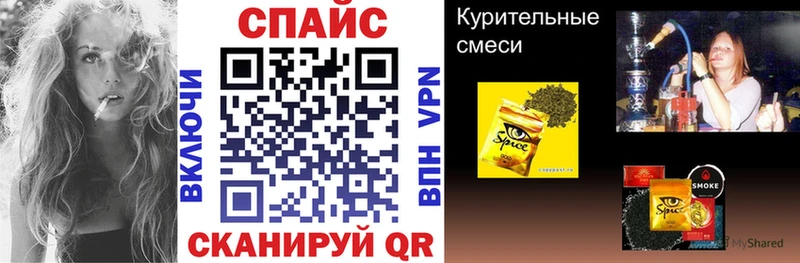 закладка  Иваново  БУТИРАТ оксибутират 