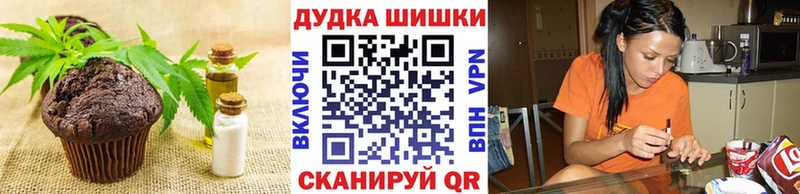 MEGA ТОР  Иваново  Еда ТГК конопля 