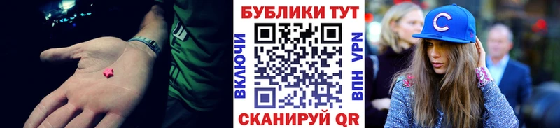 Экстази 280 MDMA  где найти   Иваново 