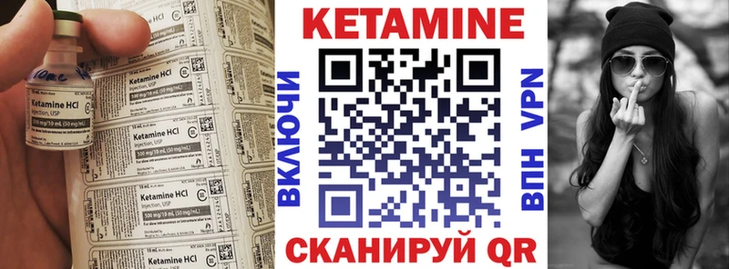 закладки  Иваново  Кетамин ketamine 