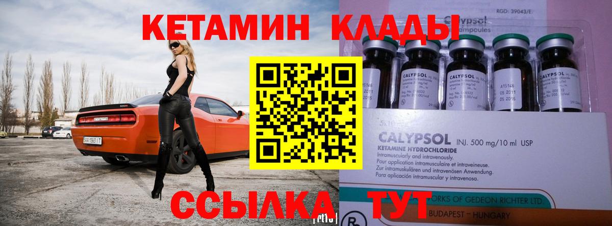кракен рабочий сайт  Кетамин ketamine  КЕТАМИН ketamine  Вход с VPN  Иваново 