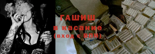 метамфетамин Алзамай