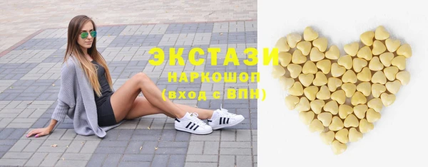 кокаин Абинск