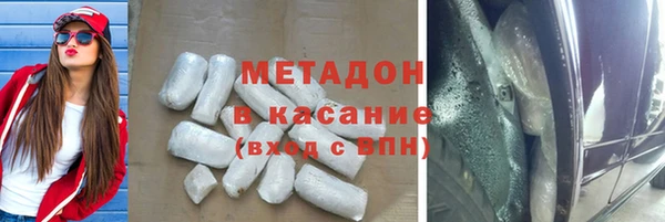 не бодяженный Абдулино