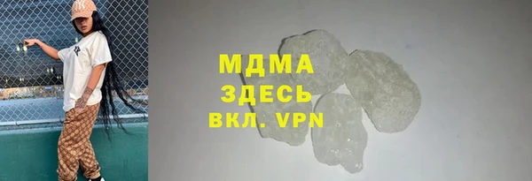 кокаин Абинск