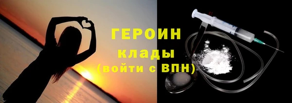 не бодяженный Абдулино