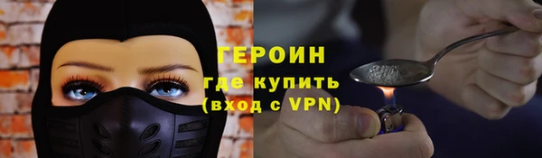 кокаин Абинск