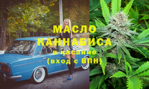 метамфетамин Алзамай