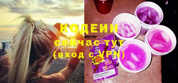 не бодяженный Абдулино