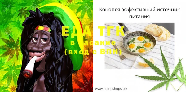 кокаин Абинск