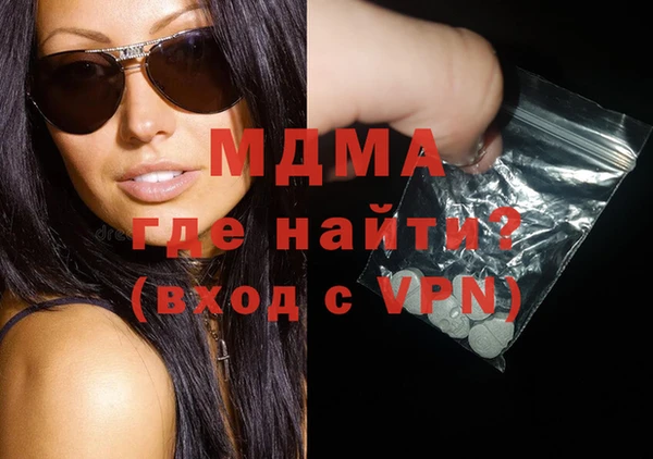 кокаин Абинск