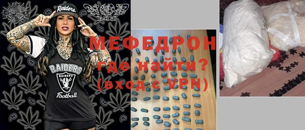 MESCALINE Алексеевка