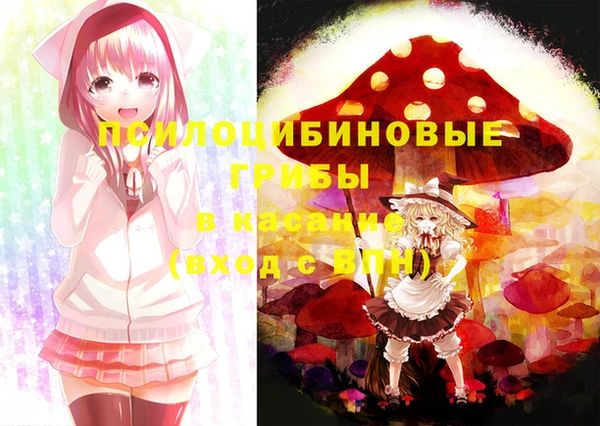 кокаин Абинск