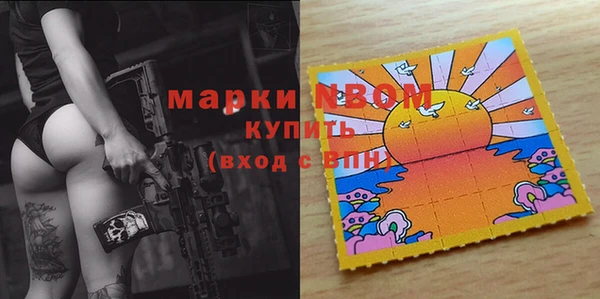 кокаин Абинск