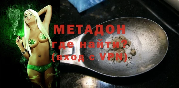 не бодяженный Абдулино