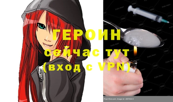 дурь Абаза