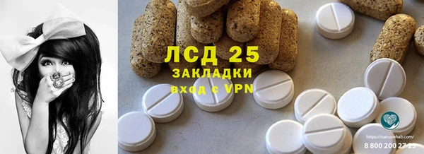 кокаин Абинск