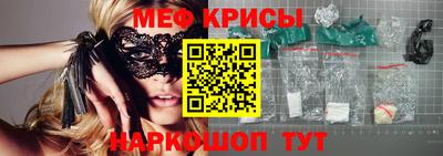 молекула духа Гагарин