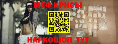 первитин Гай