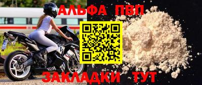 молекула духа Гагарин