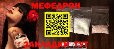 первитин Гай
