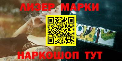первитин Гай