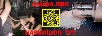 молекула духа Гагарин
