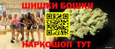 молекула духа Гагарин
