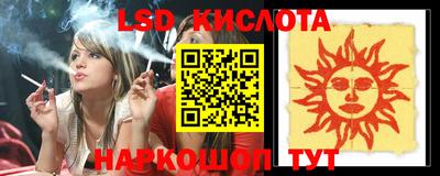 молекула духа Гагарин