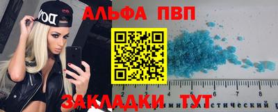 первитин Гай