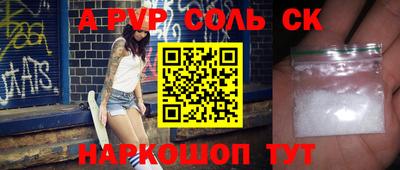 молекула духа Гагарин