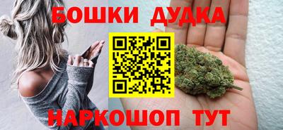 молекула духа Гагарин