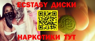 молекула духа Гагарин