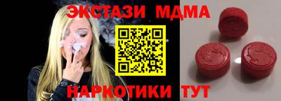 мдма Гатчина