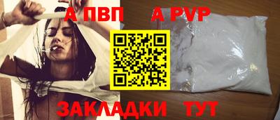 молекула духа Гагарин