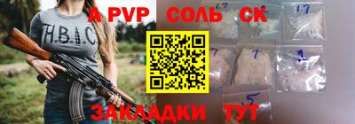 мдма Гатчина