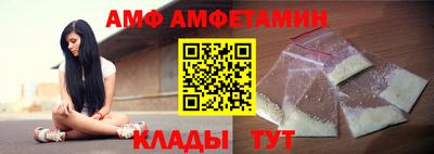 первитин Гай
