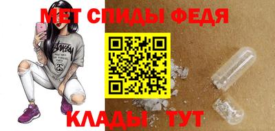 молекула духа Гагарин