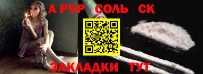 молекула духа Гагарин