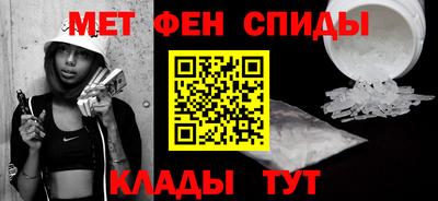первитин Гай