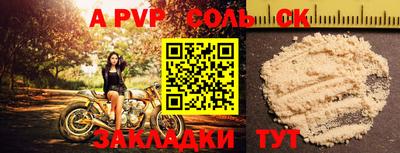 первитин Гай