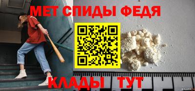 молекула духа Гагарин