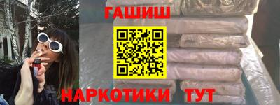 первитин Гай