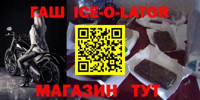 кристаллы Канаш