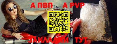 первитин Гай