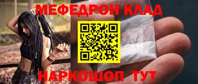 первитин Гай