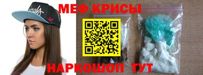 молекула духа Гагарин